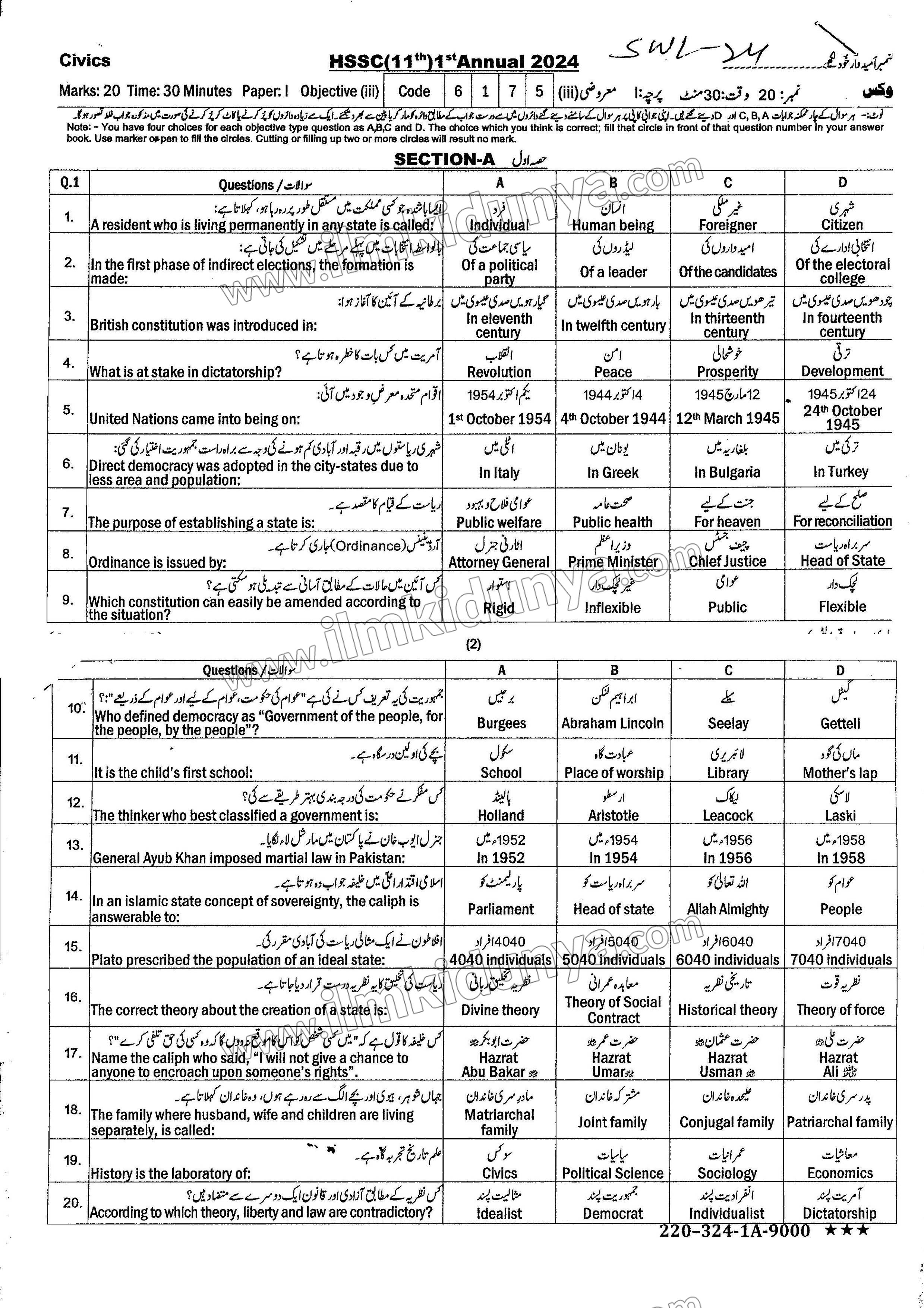 Paper Image